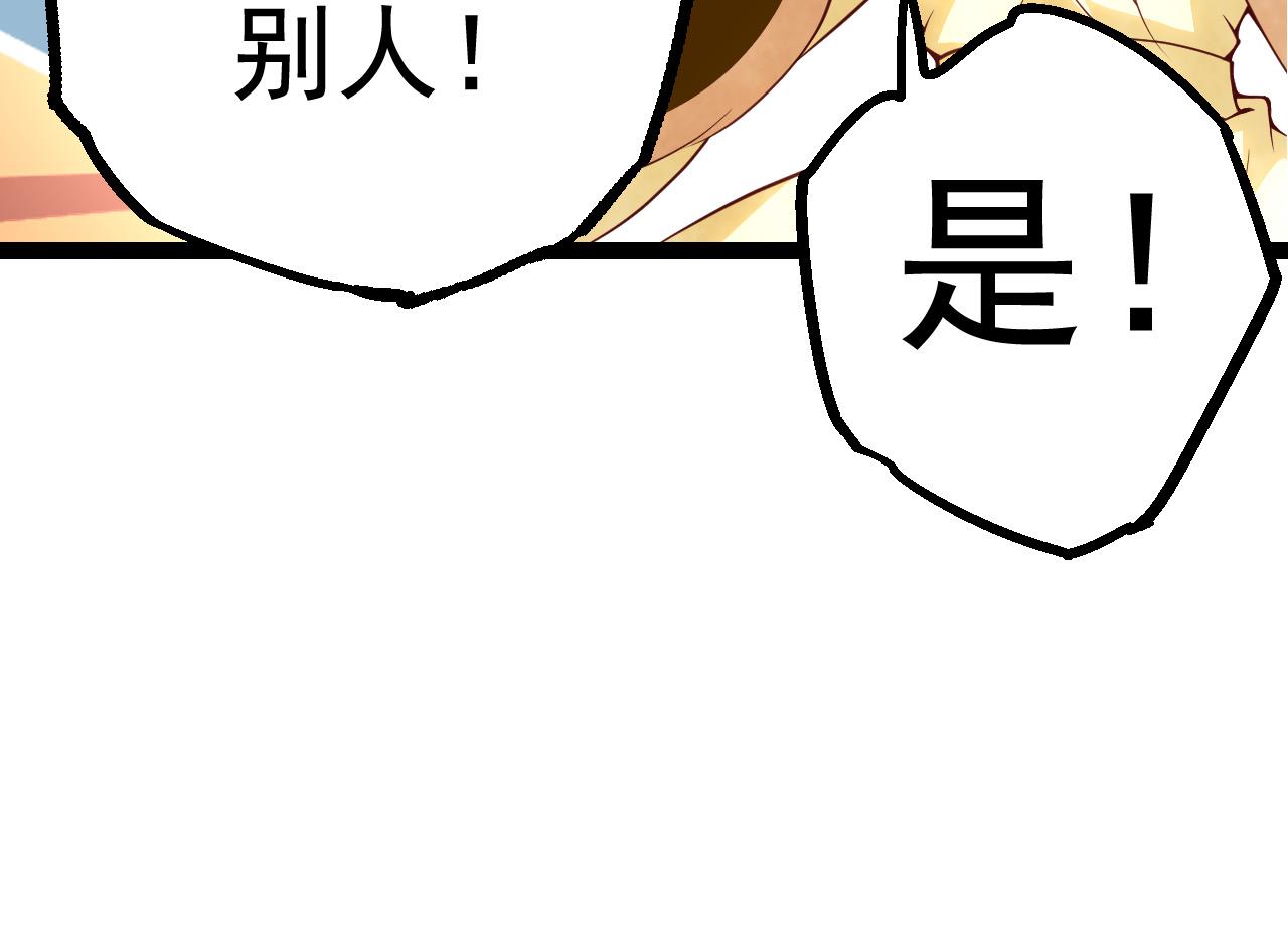 第20话 小青的试炼119