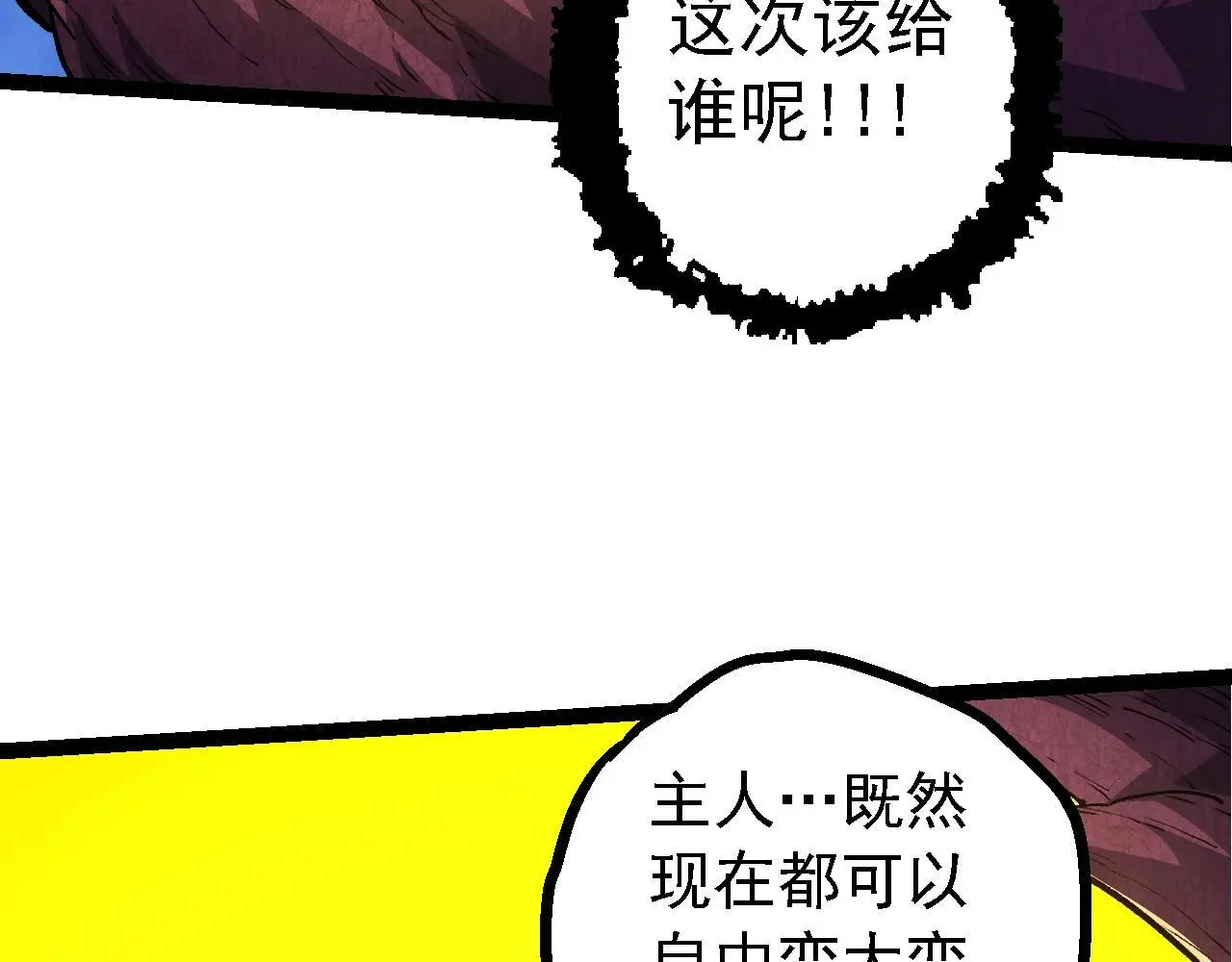 第135话 开幕21