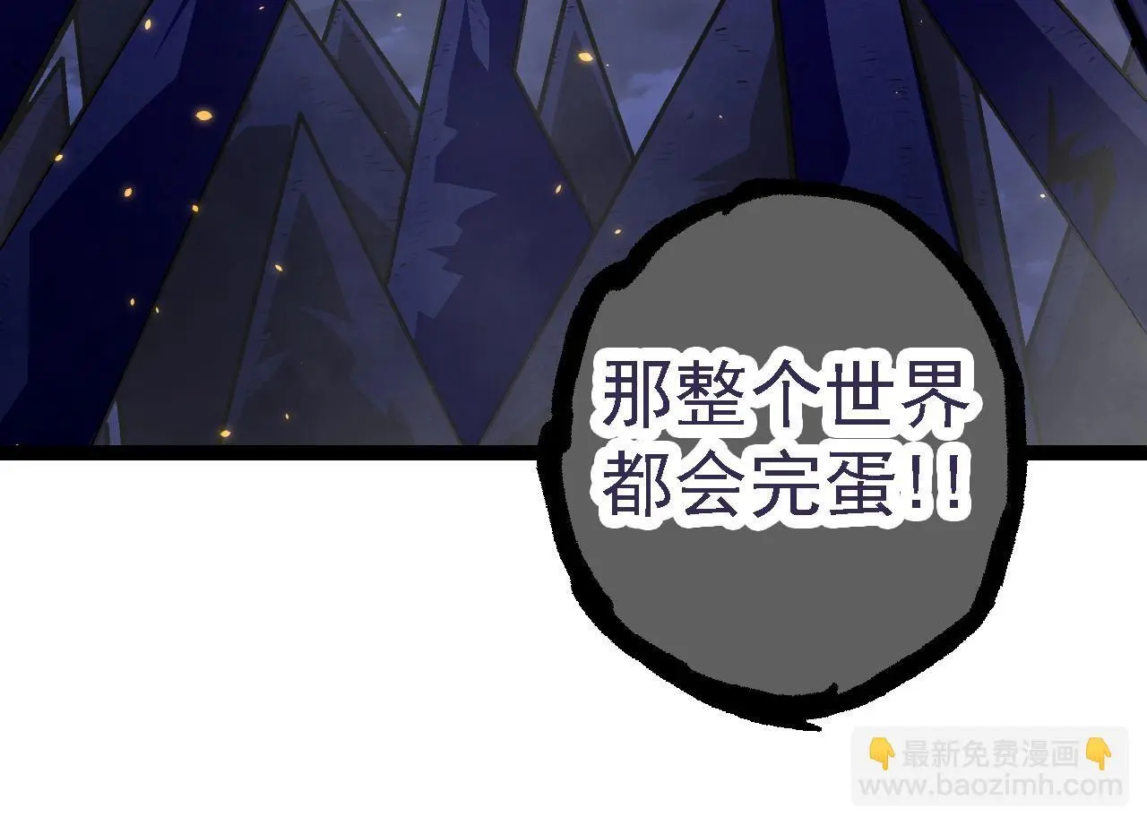 第119话 准备赶往战场的是143