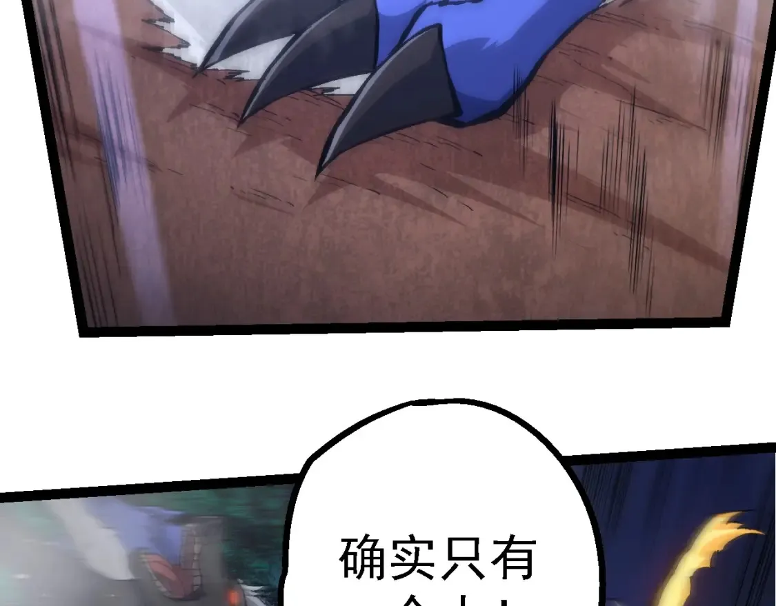 第166话 新世代35