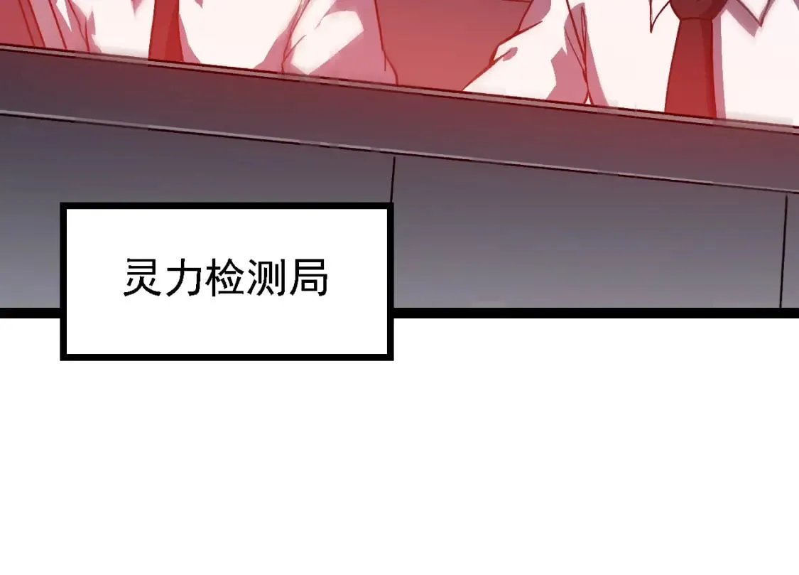 第153话 全面入侵23