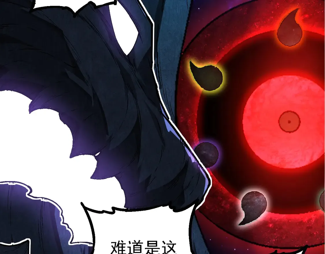 第193话 开启天眼48