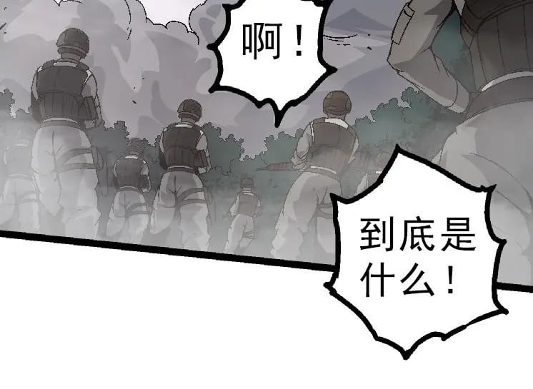 第39话 与人类正式开战！63