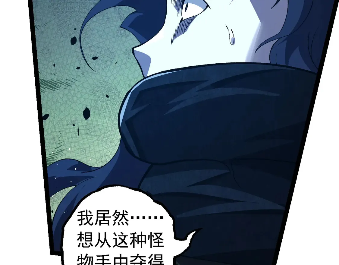第182话 元素之心71