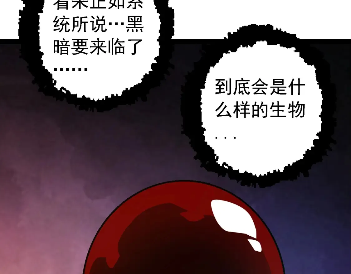 第164话 黑暗的真相29