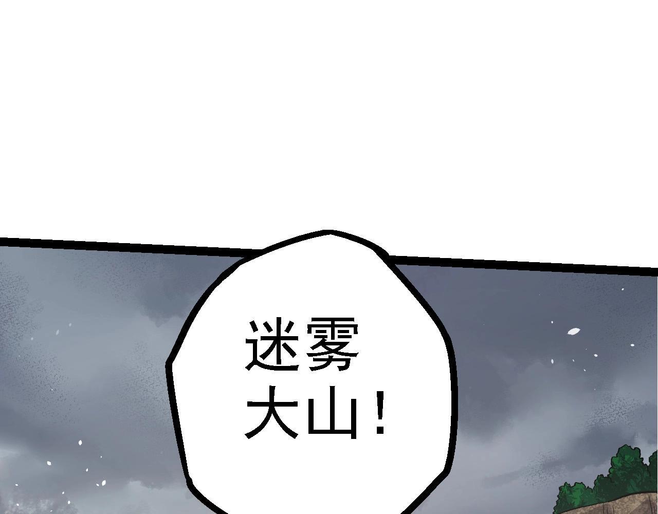 第102话 强大的小灵146