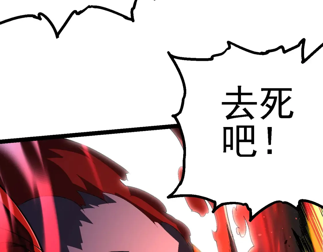 第189话 金色闪光30