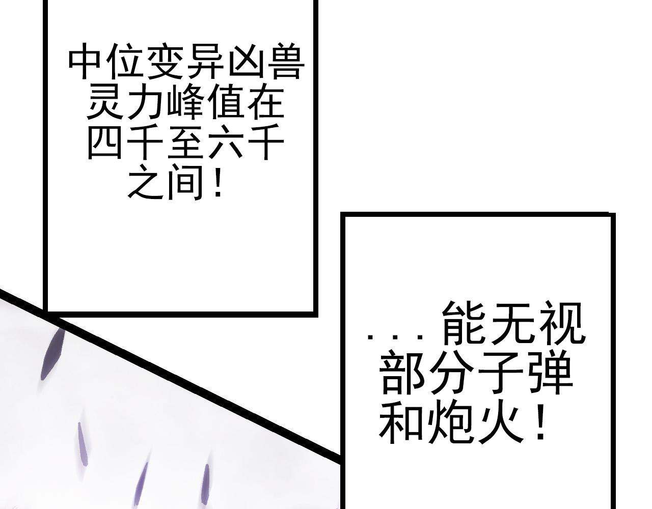 第18话 与人类首次接触124