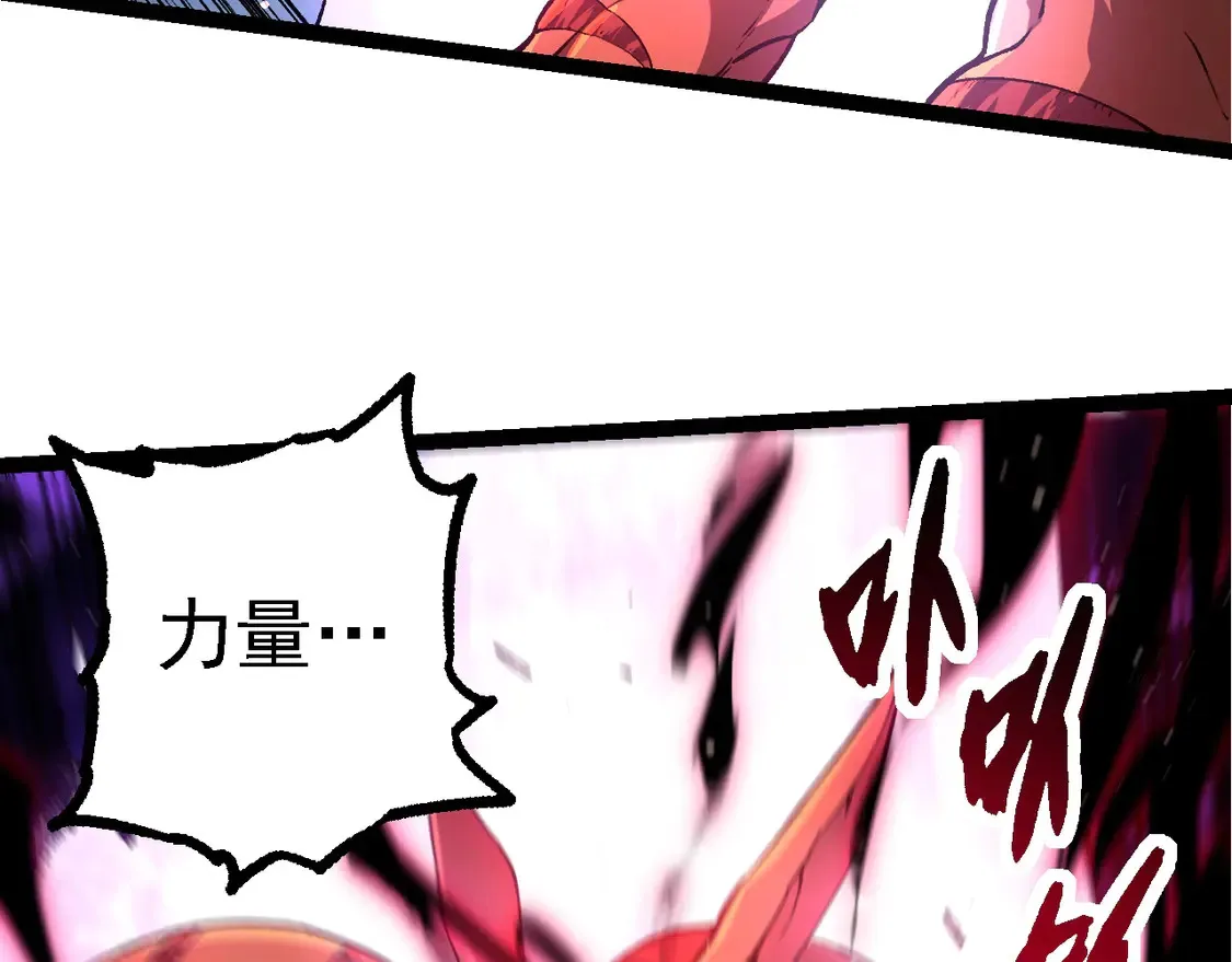 第205话 吞噬？50