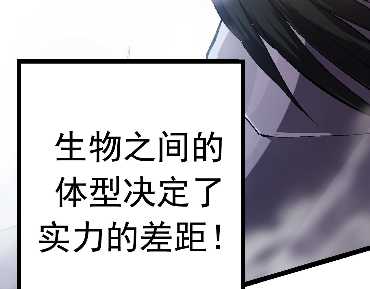 第11话 震惊人类指挥中心67
