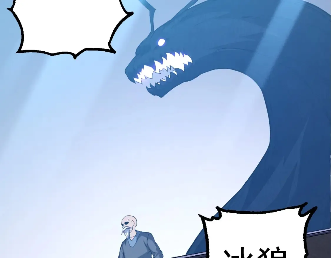 第176话 天眼112