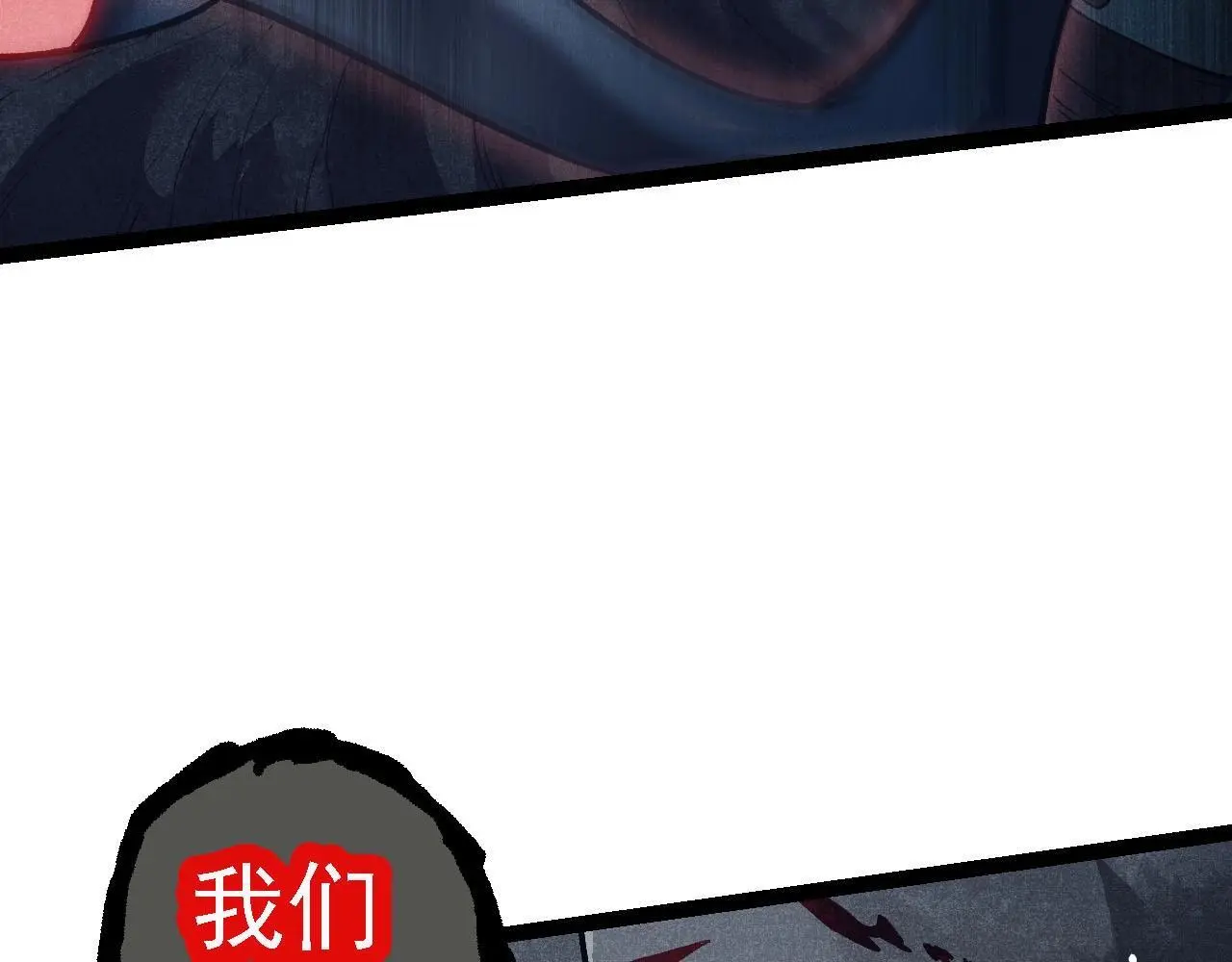 第114话 准备战斗136