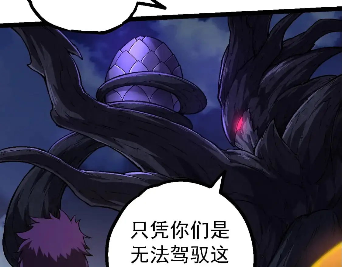 第141话 神秘人79