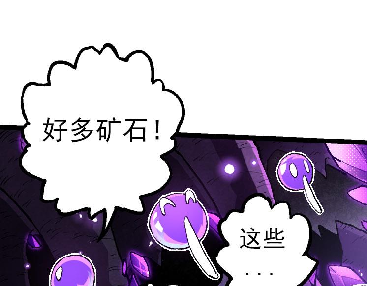 第27话 夺取灵石矿114
