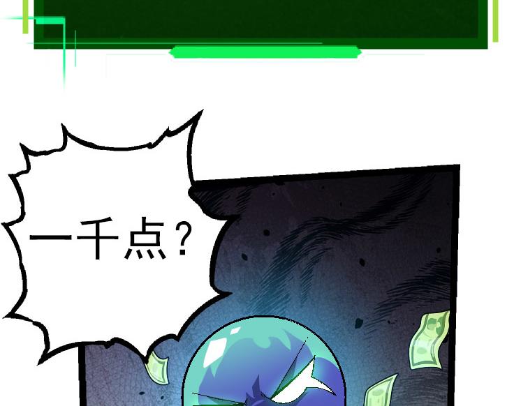 第31话 海兽爆发26