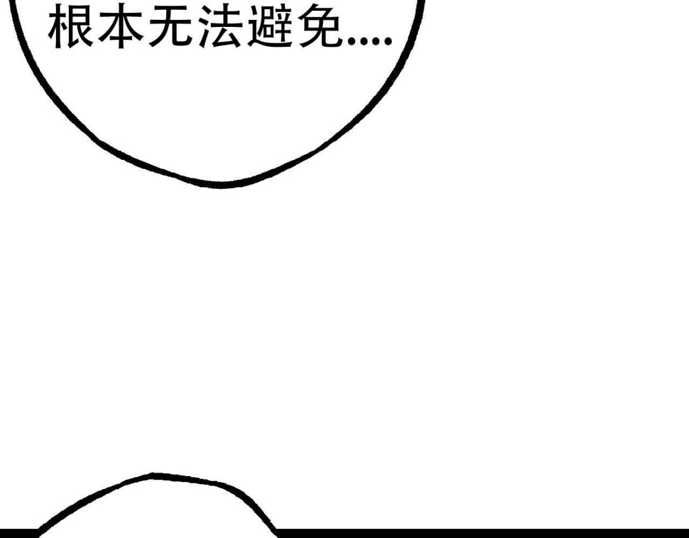 第48话 灵力潮汐96