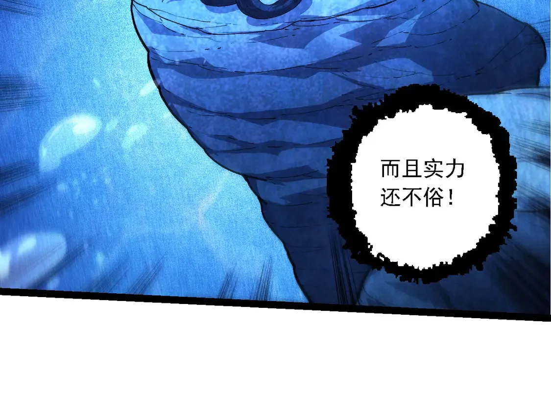 第195话 人鱼之王73