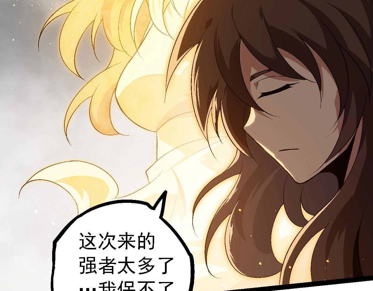 第101话 小灵出手145