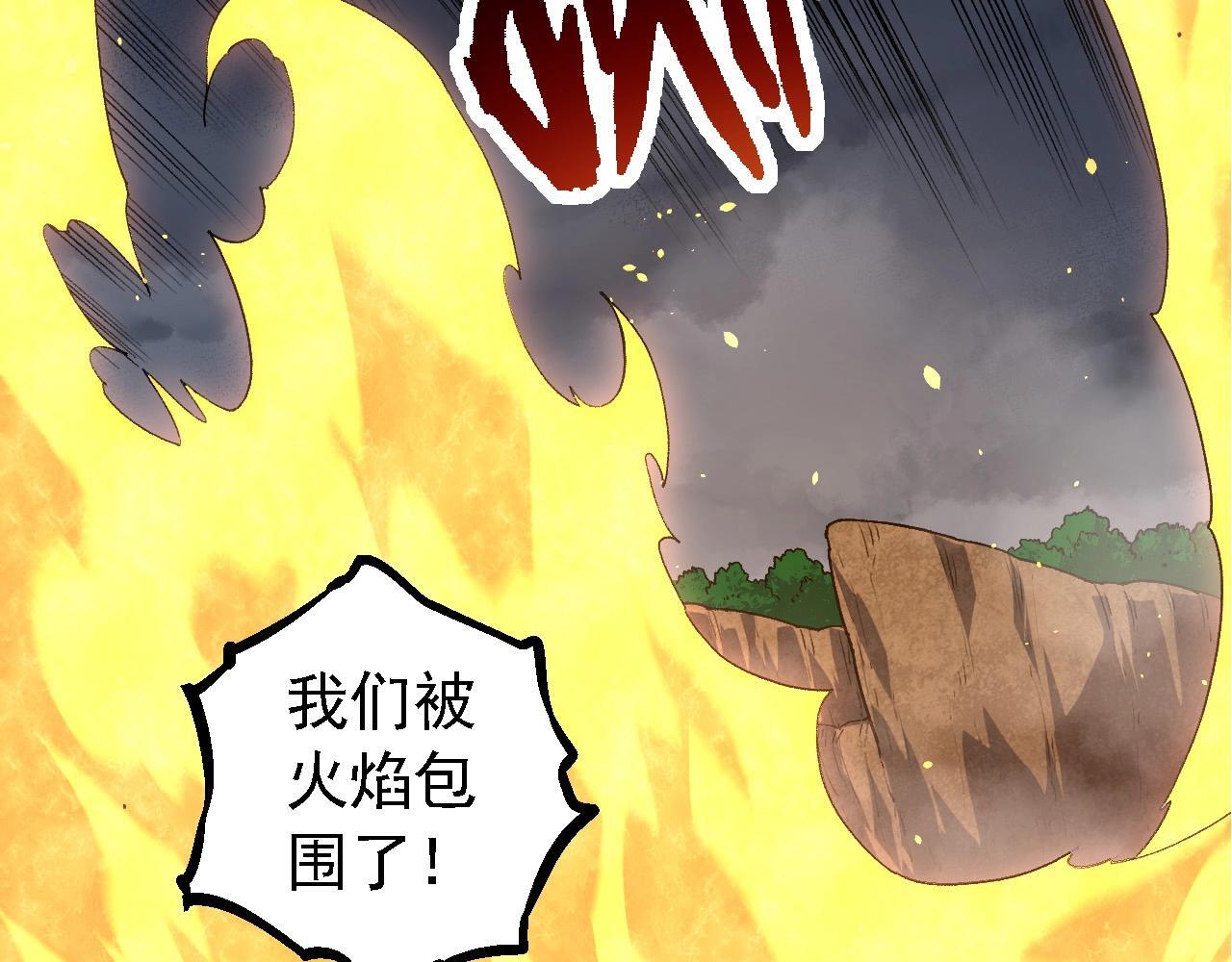 第106话 各自为战7