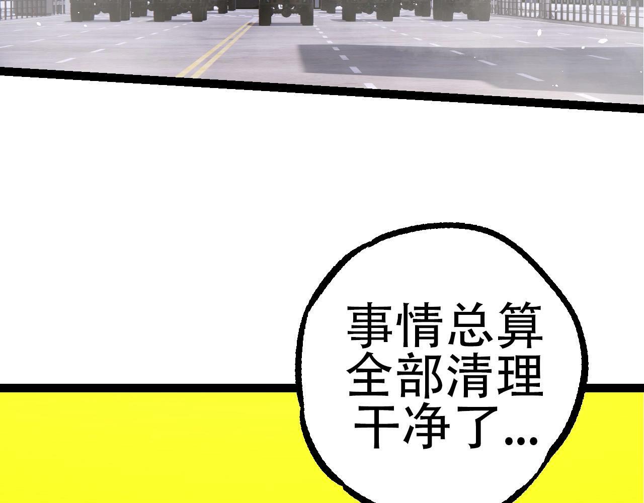 第78话 谈判131