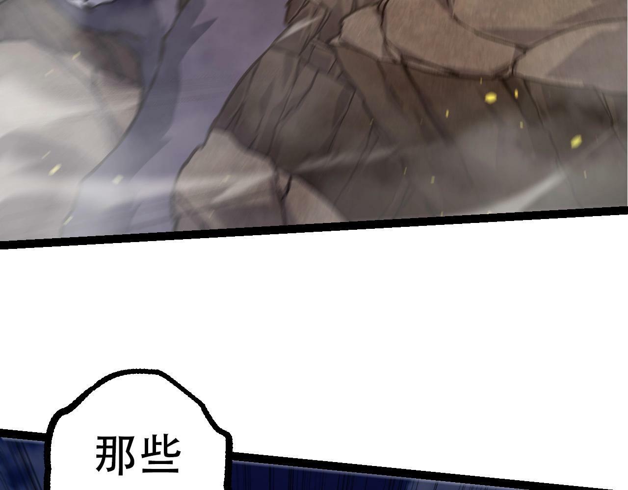 第76话 树界降临46