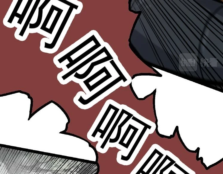 第29话 小队全灭！86