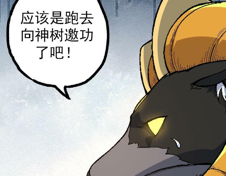 第42话 全力输出的力量72