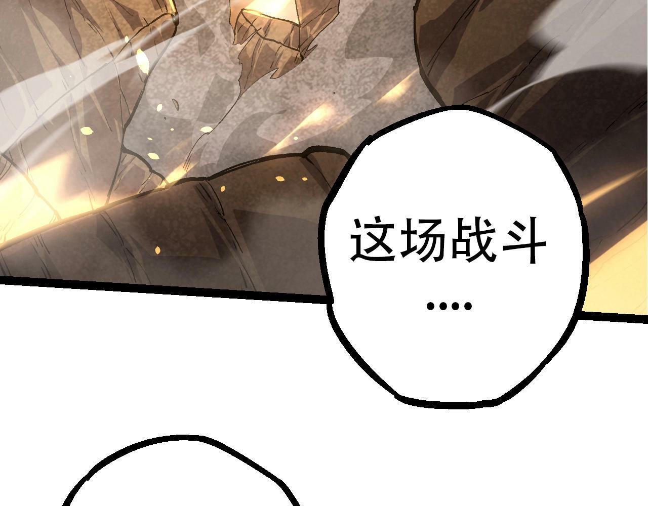 第68话 成为神的使命40