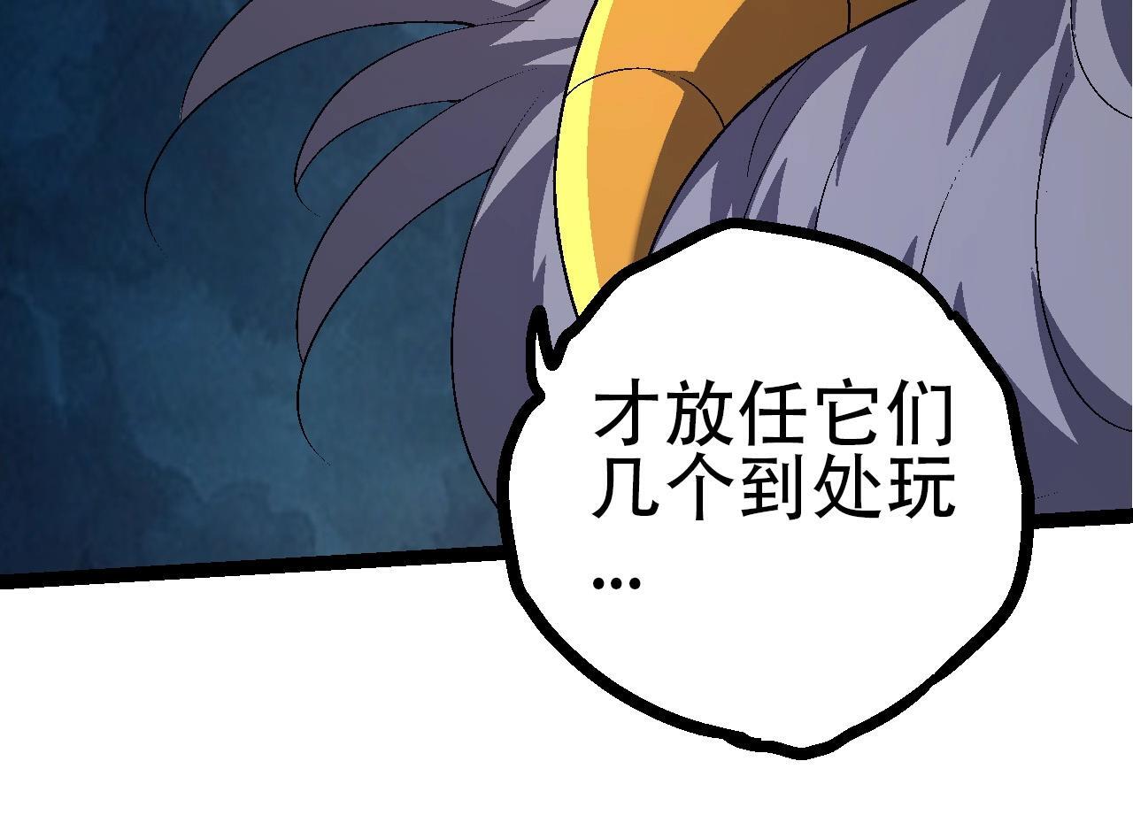 第90话 导火线63