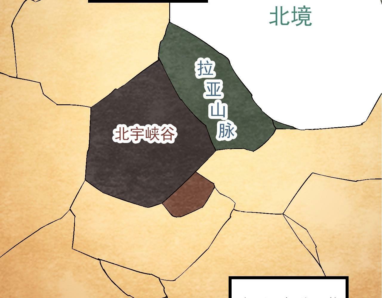 第83话 强大的九尾5