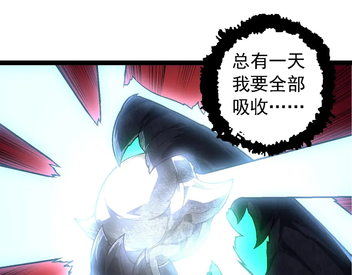 第183话 白龙14
