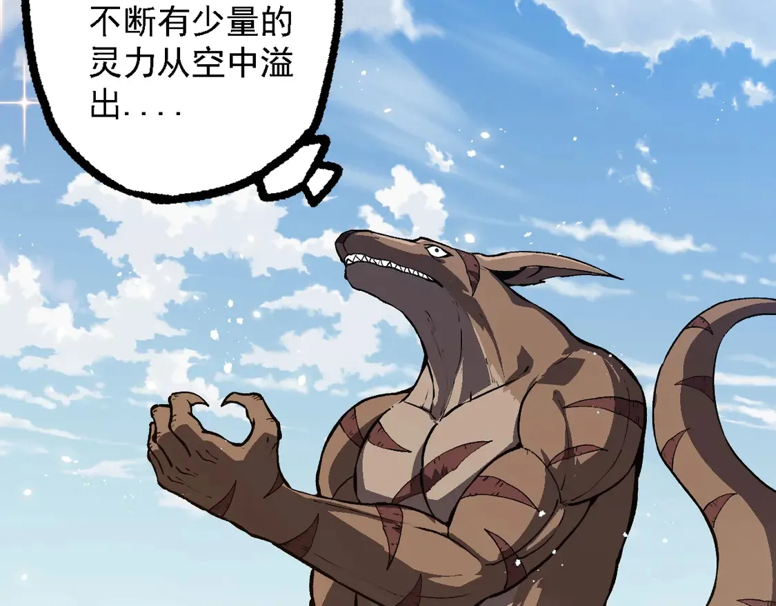 第203话 黑暗现身80