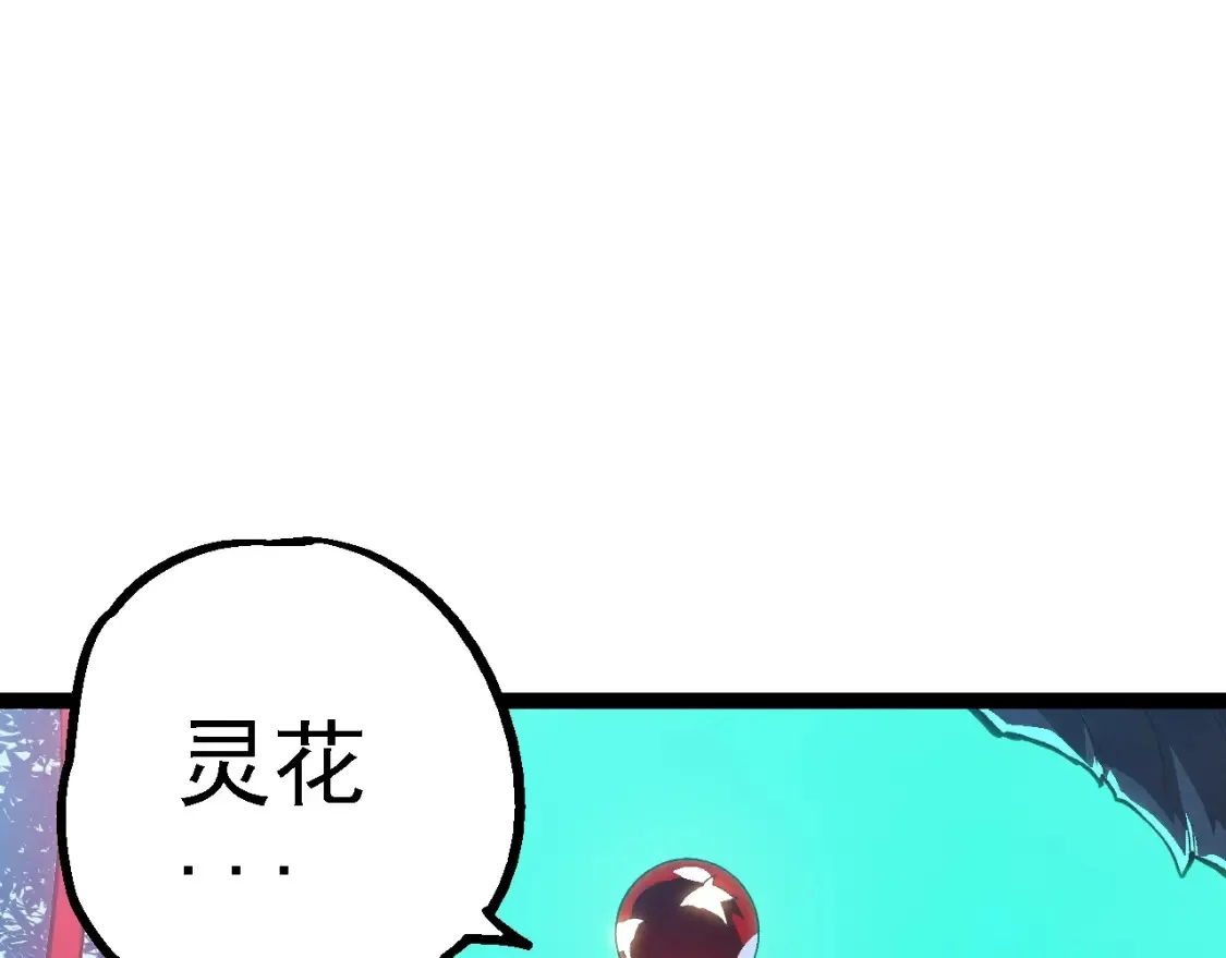 第165话 扩张61
