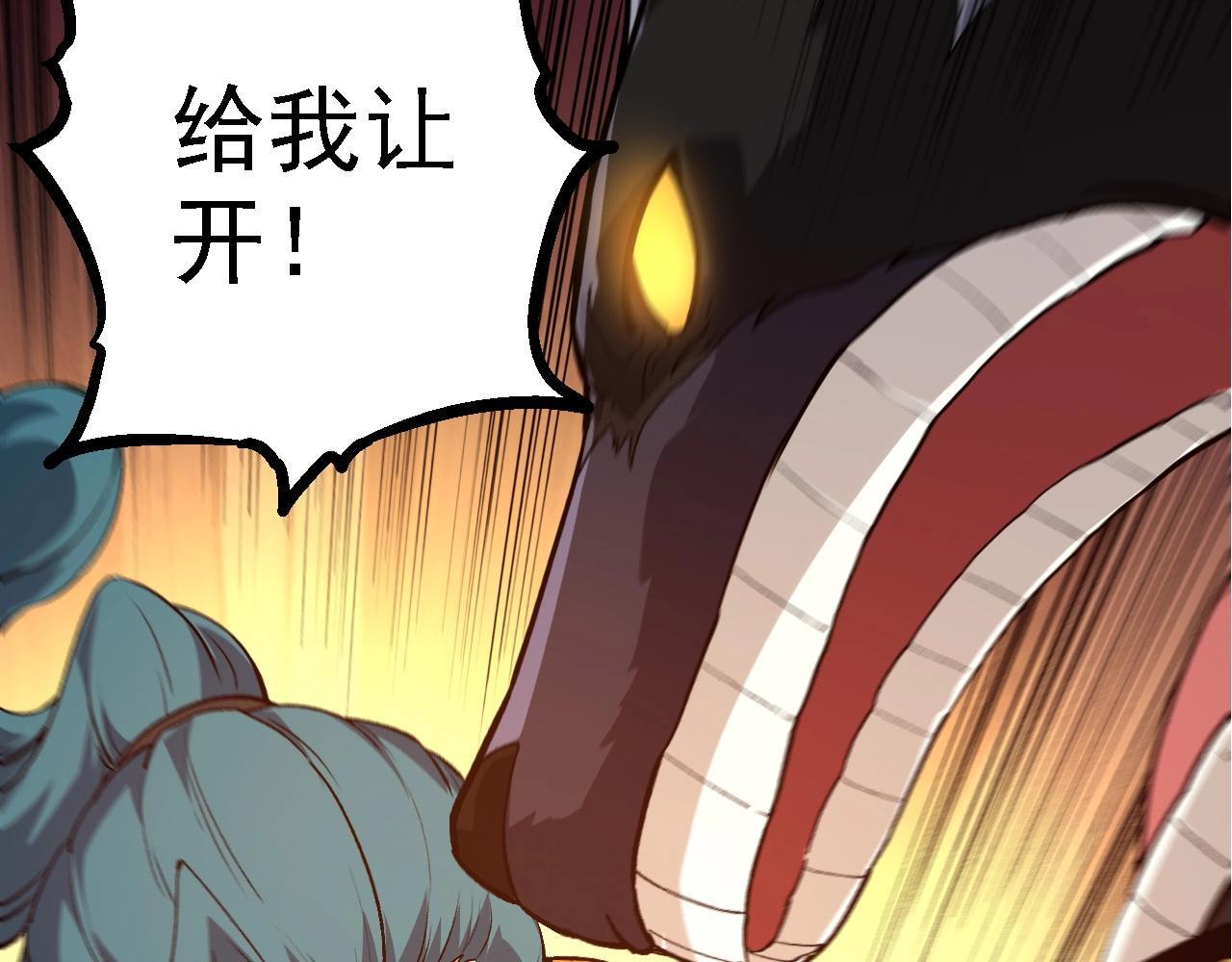 第102话 强大的小灵47