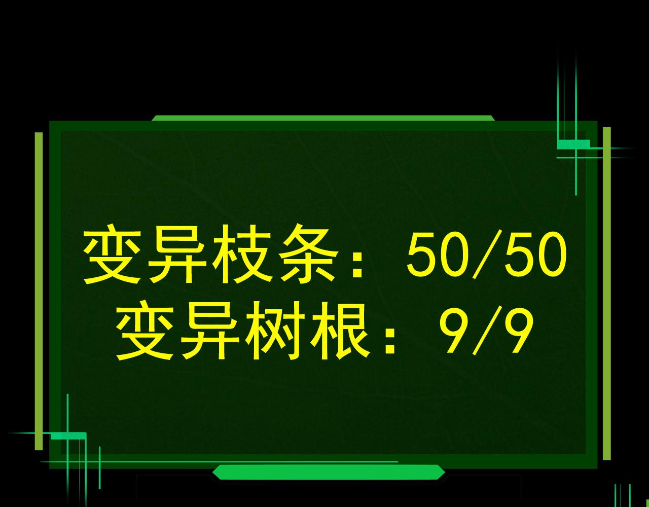 第8话 新一轮强化74
