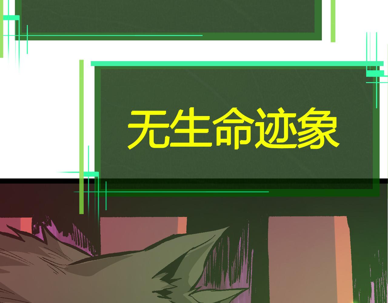 第10话 小青之死143