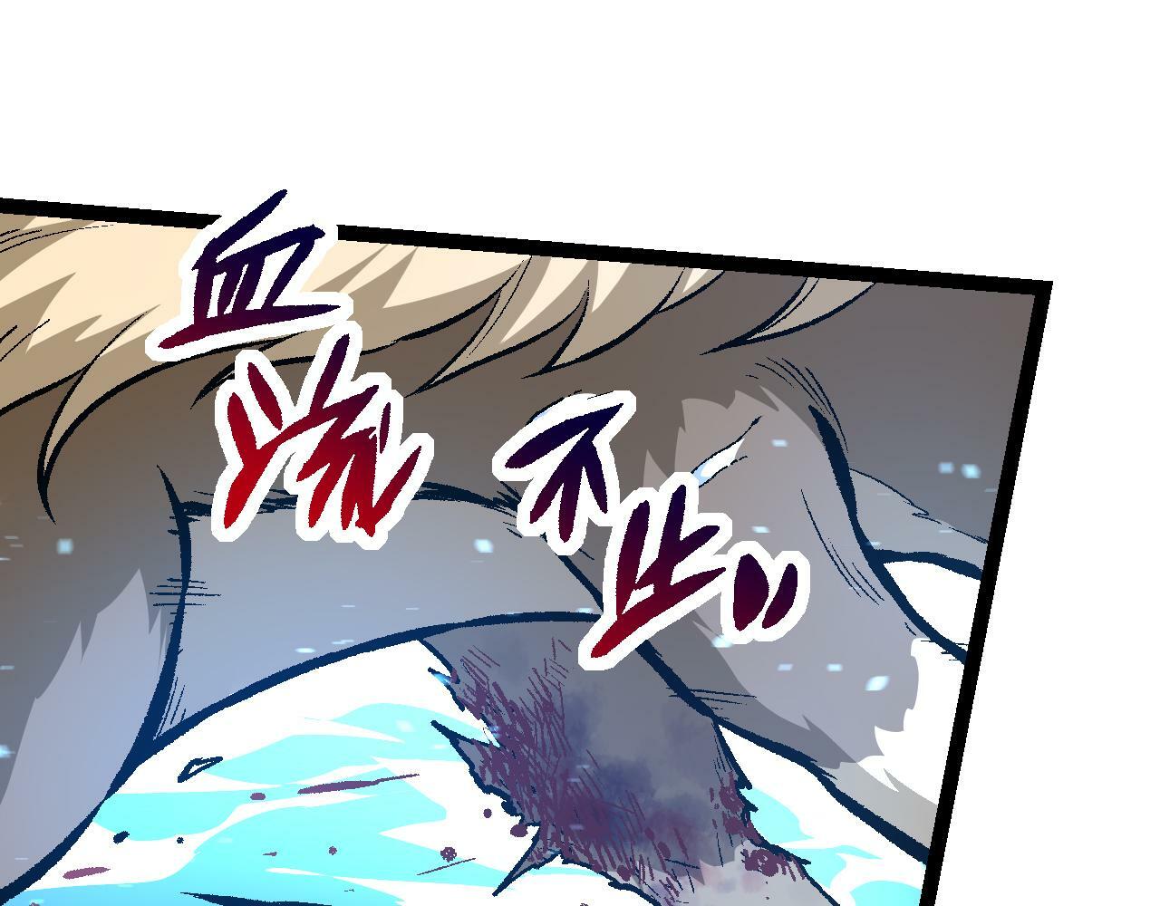 第53话 蝗虫淹没，无力阻挡74