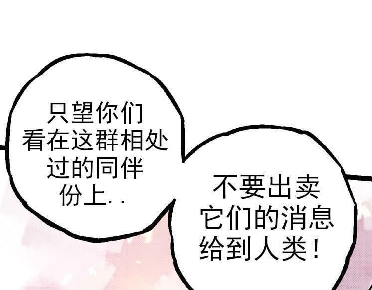 第40话 作战前夕74