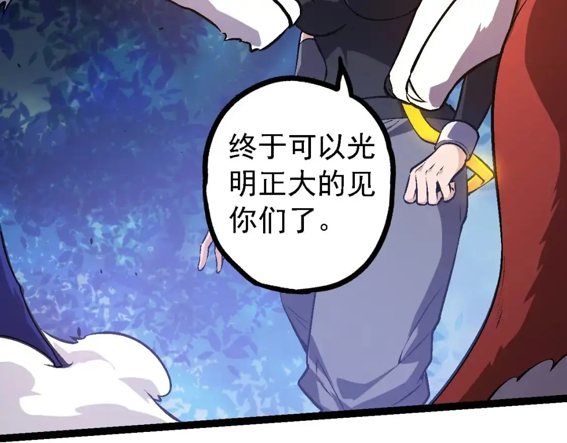 第146话 二桃杀三士55