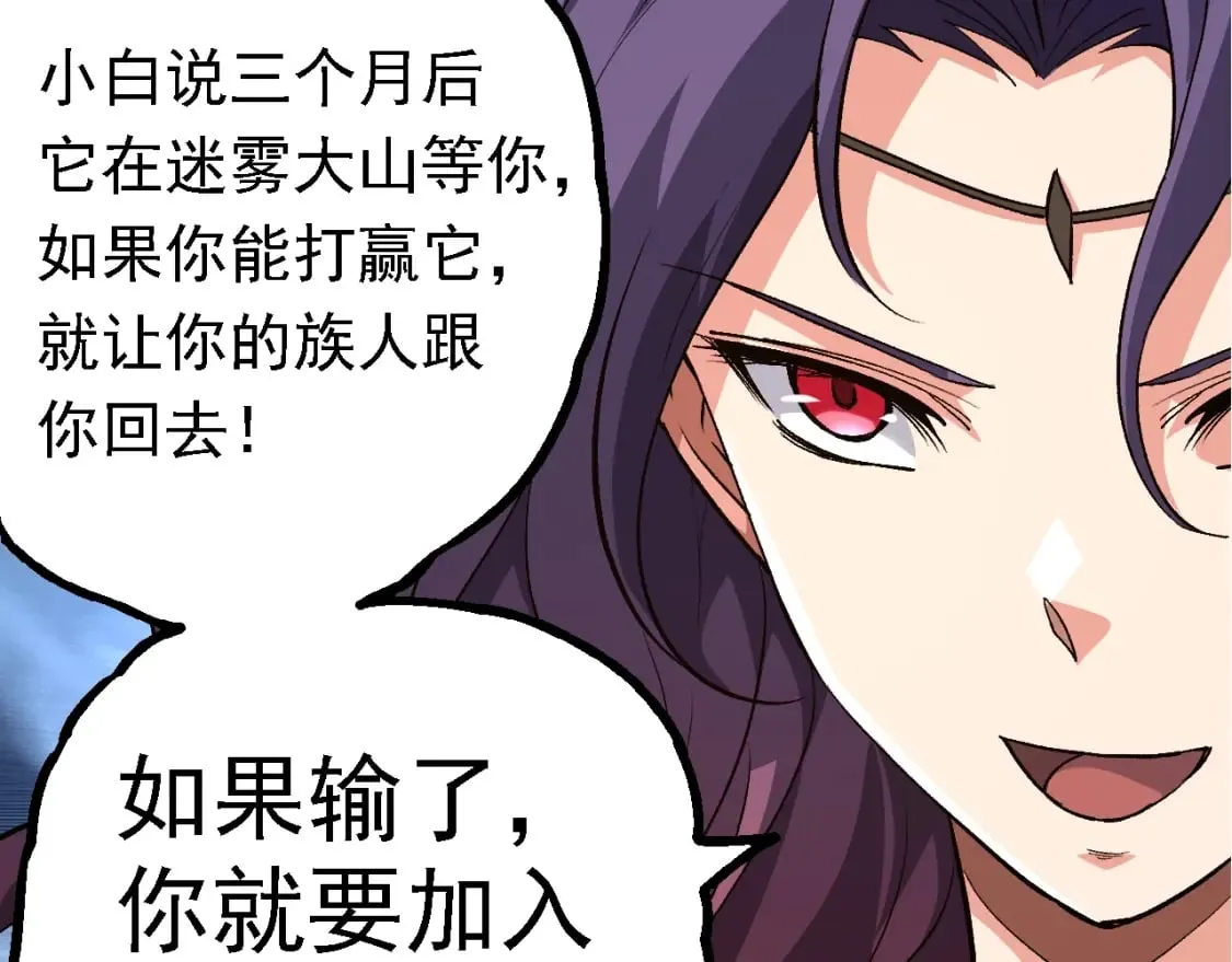 第152话 登陆89