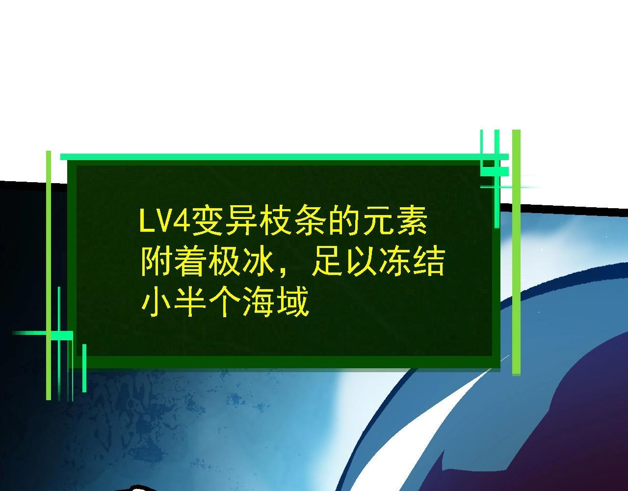 第96话 霸主之争34