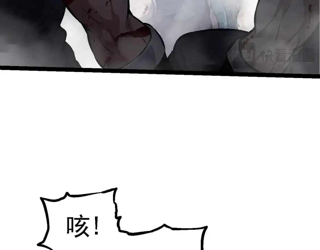 第141话 神秘人108