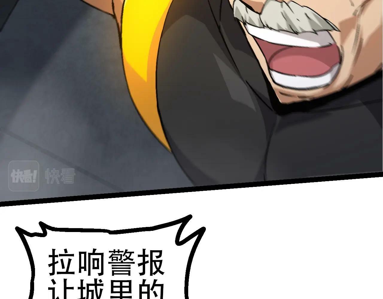 第76话 树界降临86