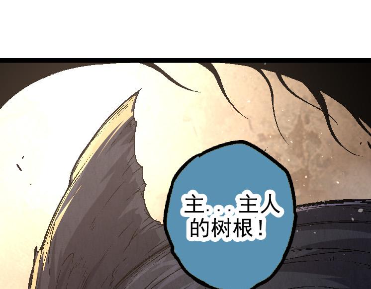 第26话 大树出现130
