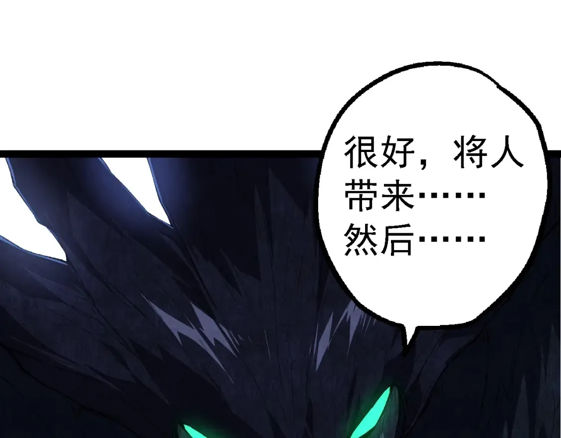 第167话 即将来临的第三次灵力潮汐76