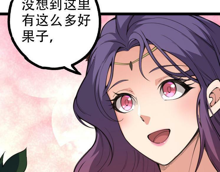 第47话 危机四伏的战斗！7