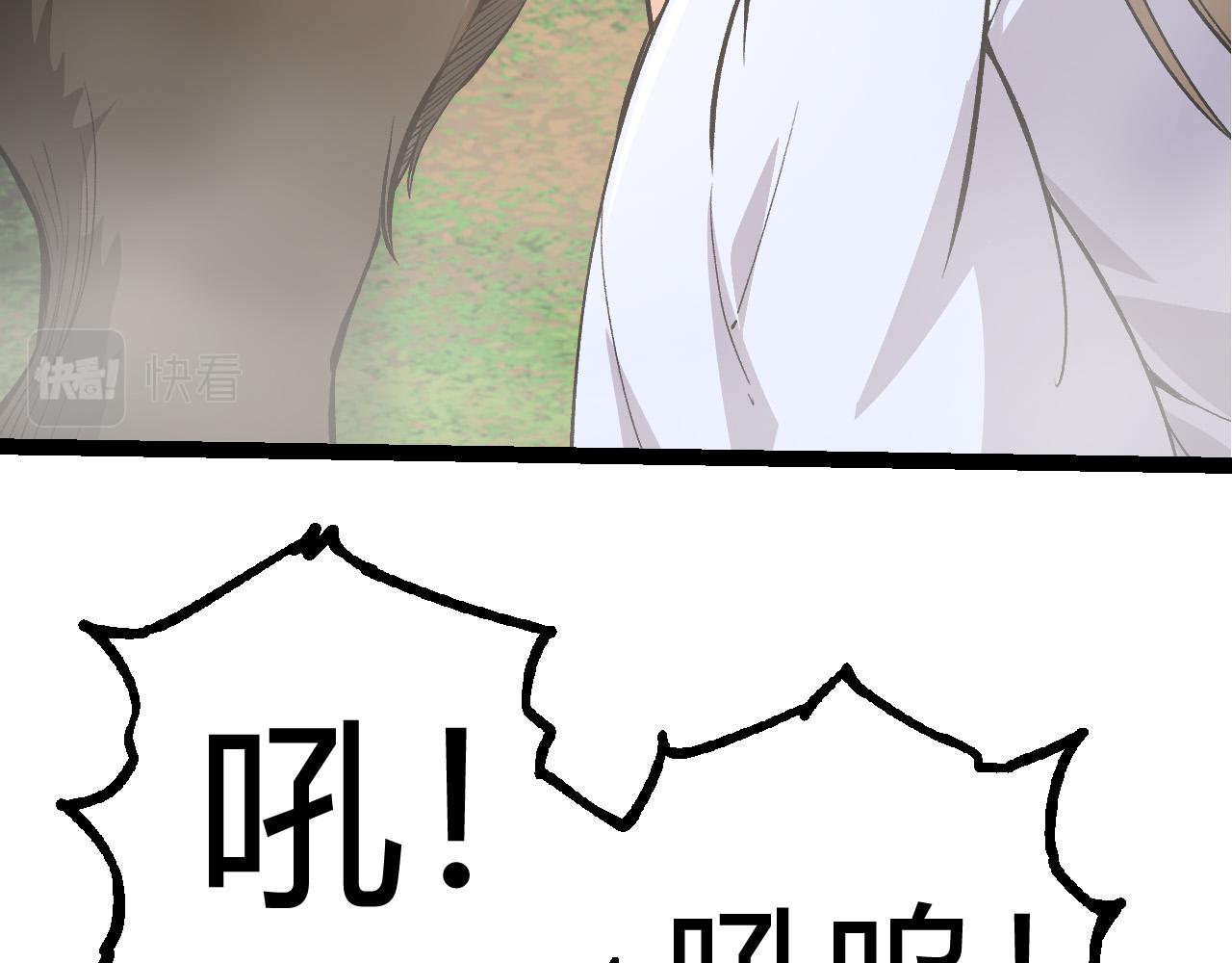 第8话 新一轮强化186