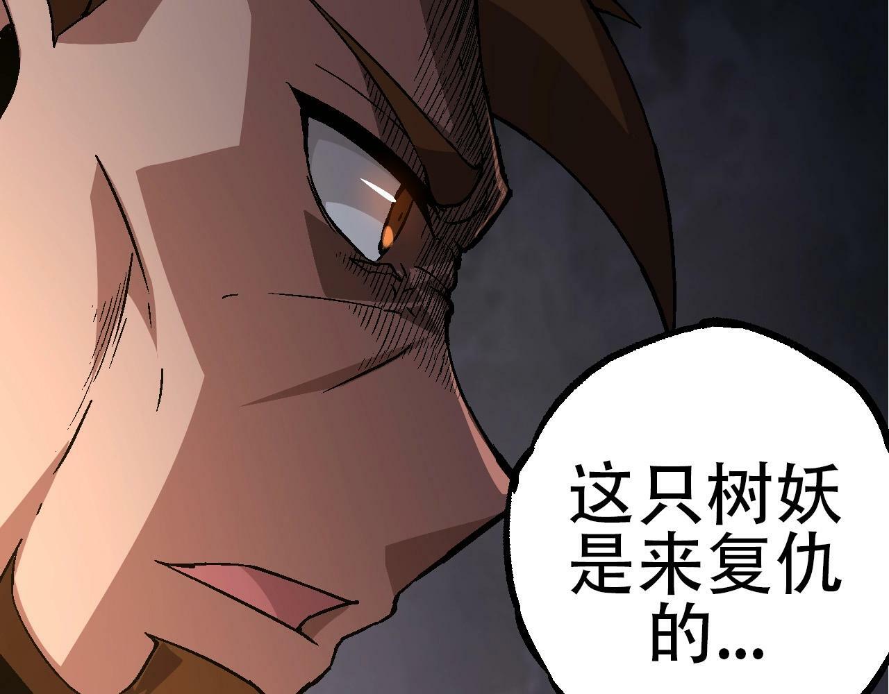 第77话 二十万人质112