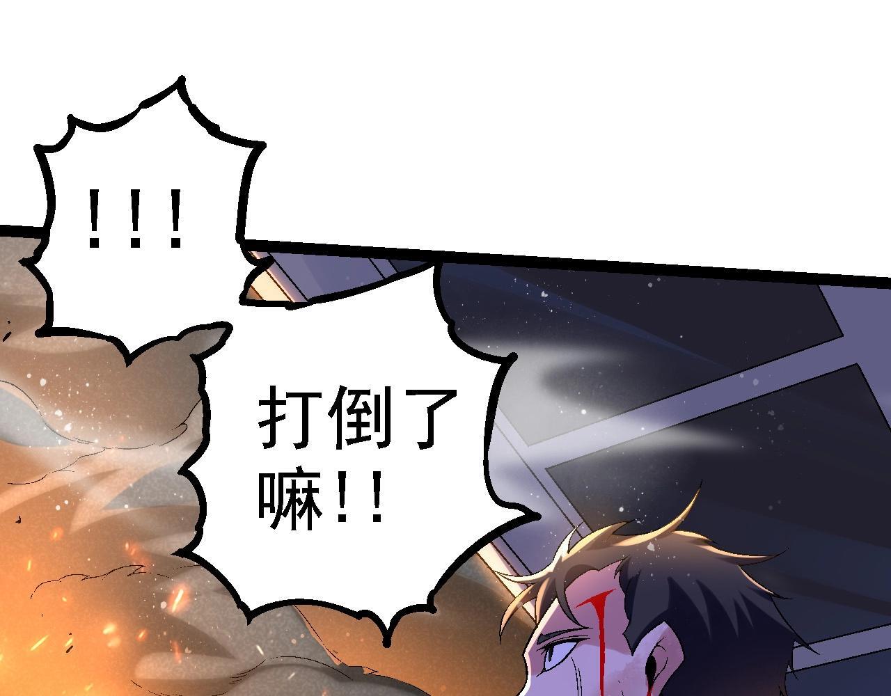 第110话 本命天赋：刹那114