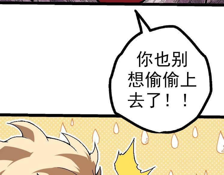 第44话 小灵与少将的决斗19
